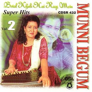 Super Hits Vol 2