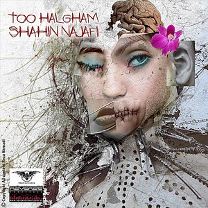 Image for 'Too Halgham'