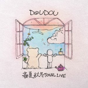 春夏秋冬TOUR LIVE