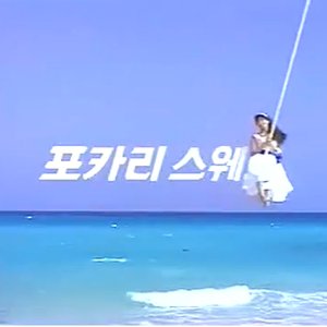 한국어PC