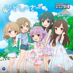 Avatar for 輿水幸子、多田李衣菜、藤原肇、水本ゆかり、森久保乃々