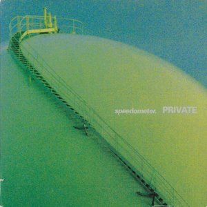 Private