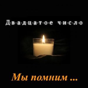 Avatar di Пьяный Жека