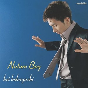 ネイチャー・ボーイ
