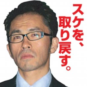 Avatar for HATANAI ATSUSHI