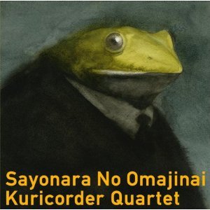 Avatar di 栗コーダーカルテット&松本素生(GOING UNDER GROUND)