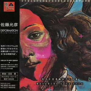 DEFORMATION