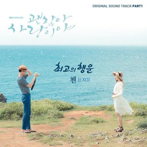 It's Okay, That's Love, Pt. 1 (Original Television Soundtrack)