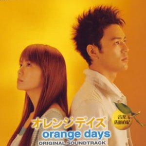 Orange Days 的头像