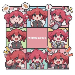 ウソのかなえかた