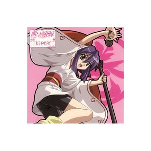 Avatar for 巻(桑谷夏子)