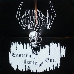 Eastern Force Of Evil: Abigail's Tribute To Sigh