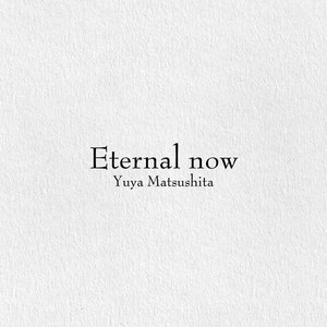 Eternal now