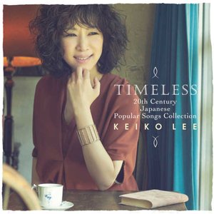 Timeless 20th Century Japanese Popular Songs Collection (13 Tracks)