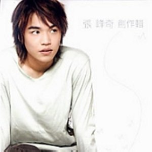 Avatar for 张峰奇