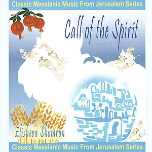 Call of the Spirit