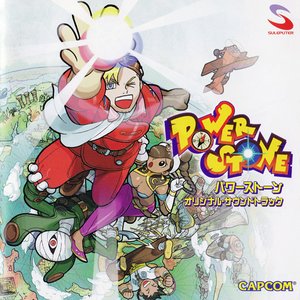 Power Stone
