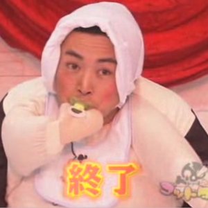 劇団ひとり 的头像
