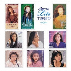 Albums - 慟哭 — 工藤静香 | Last.fm