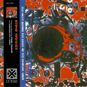 The Night Before the Death of the Sampling Virus cover