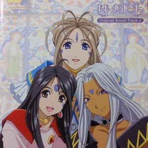 劇場版 ああっ女神さまっ ORIGINAL SOUNDTRACK