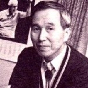 Avatar for 中田喜直