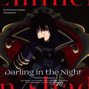 TVアニメ「陰の実力者になりたくて!」エンディングテーマ「Darling in the Night」 - EP