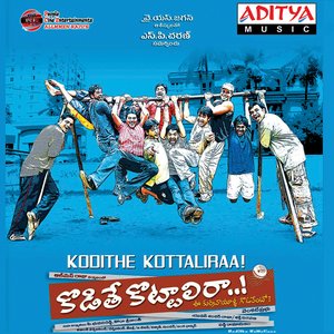 Kodithe Kottaliraa!