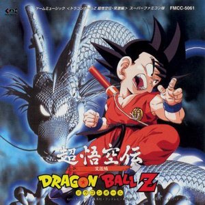 Аватар для DBZBC