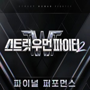 Street Woman Fighter2(SWF2) Final Performance - Single