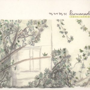Promenade