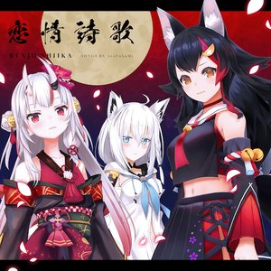 Renjo Shiika - Single