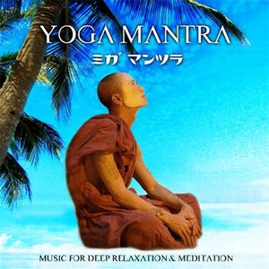 Изображение для 'yoga mantra'