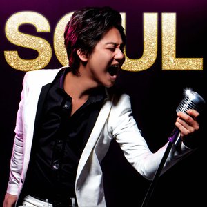 SOUL
