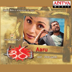 Aaru