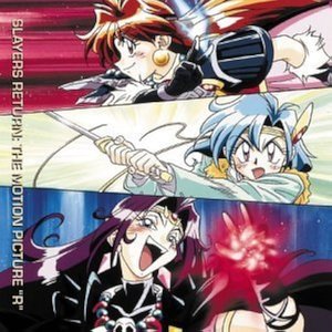 Slayers Return: The Motion Picture "R"