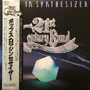 21st Century Band 的头像