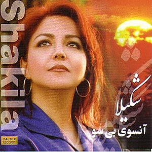 Ansooye Beesoo - Persian Music