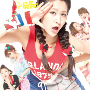 後藤夕貴 photo provided by Last.fm