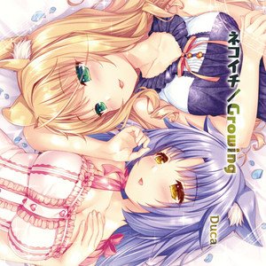 Nekopara vol.3