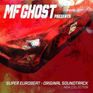 MF GHOST PRESENTS SUPER EUROBEAT × ORIGINAL SOUNDTRACK NEW COLLECTION