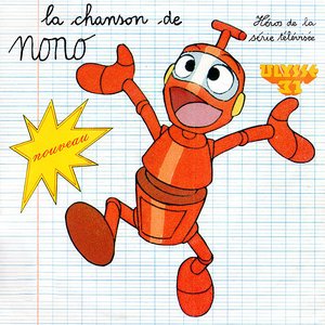 La chanson de Nono (Chanson de la série télévisée Ulysse 31) - Single