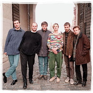 Несчастный случай photo provided by Last.fm