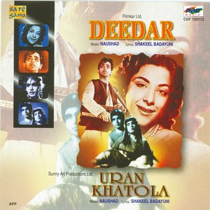 Deedar & Uran Khatola