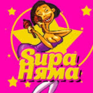 Avatar de Supa Няма