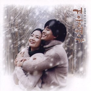 Winter Sonata