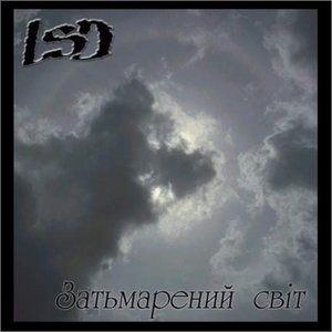 Затьмарений світ