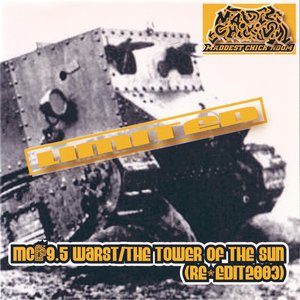 The Tower Of The Sun (Re★Edit 2003)