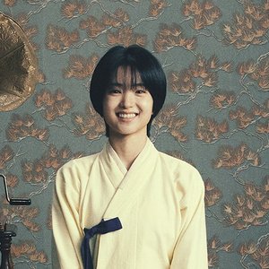 Avatar de Yoon Jeongnyeon