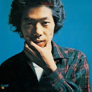大塚まさじ 的头像